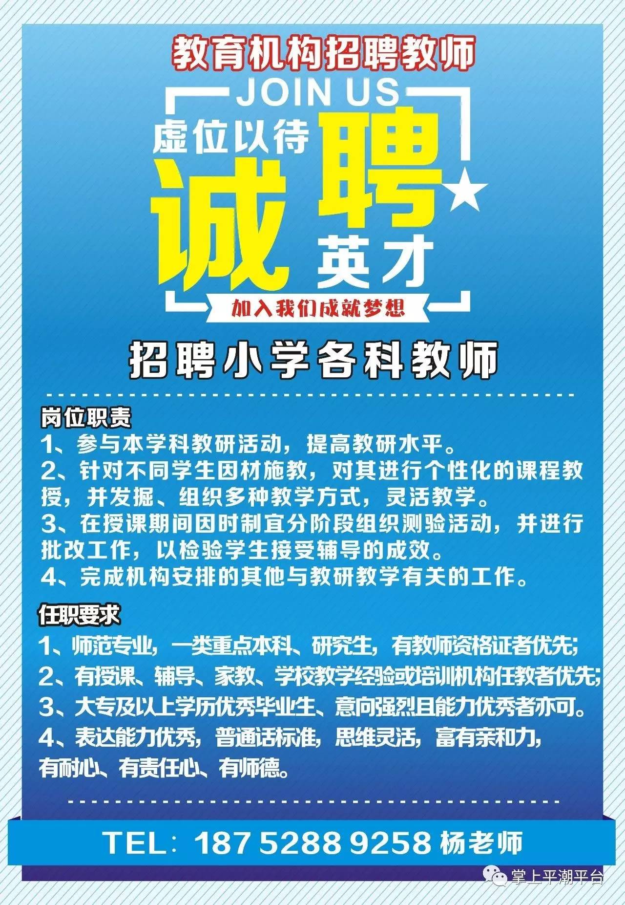 双塔区统计局最新招聘信息全面解析