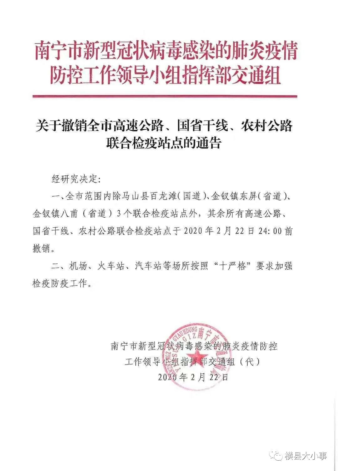 康保县防疫检疫站最新招聘信息与职业机会深度解析