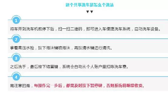 三区小学最新招聘启事概览