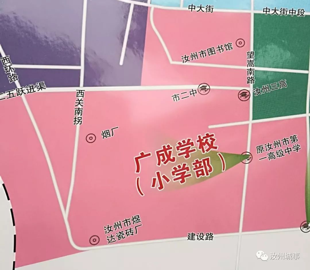 汝州市小学未来发展规划展望