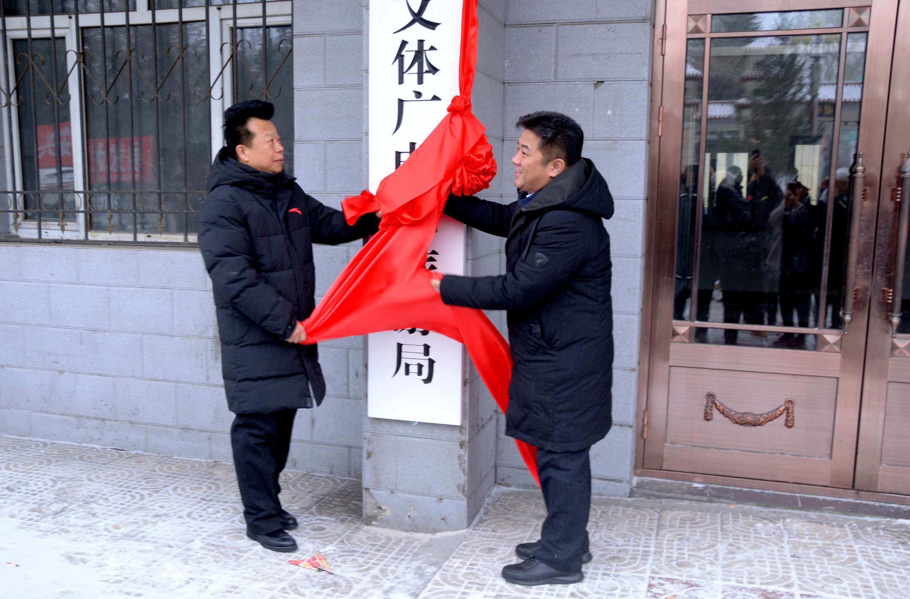 太平区文化广电体育和旅游局人事任命揭晓，塑造未来发展的新篇章