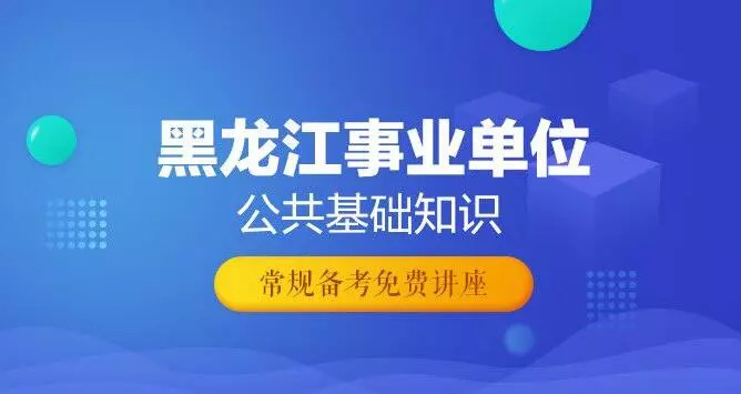 思明区级托养福利事业单位招聘解析及最新信息