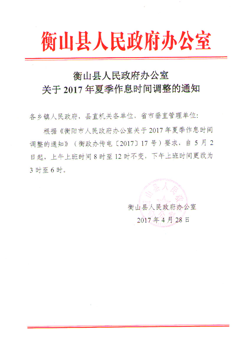 2024年12月24日 第15页