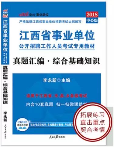 余干县特殊教育事业单位招聘最新信息及解读