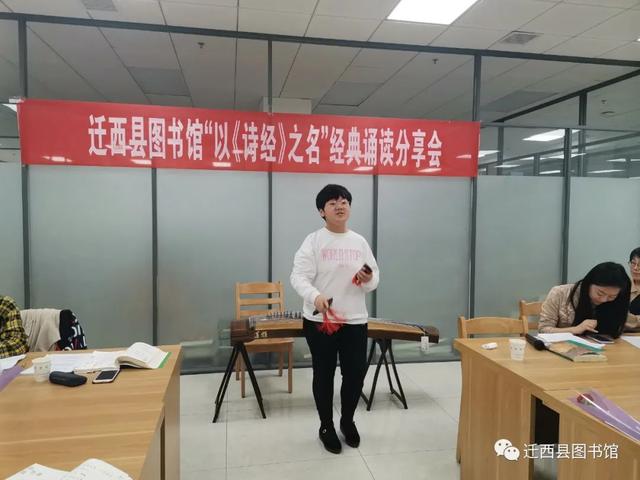 临西县图书馆最新动态报道