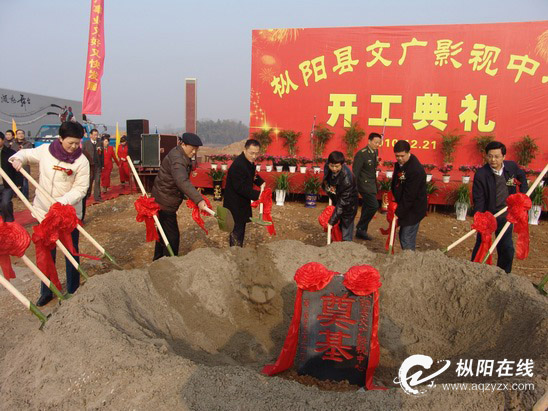 枞阳县文化局新项目助力地方文化繁荣与发展