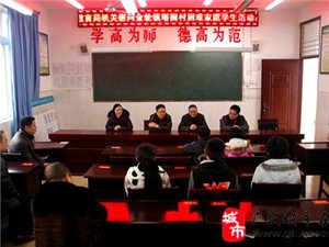 广汉市教育局人事任命揭晓，开启教育发展新篇章