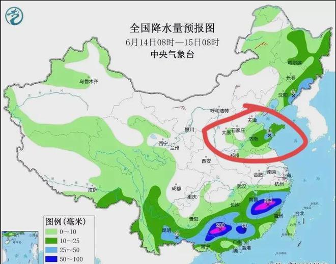 2024年12月29日 第23页