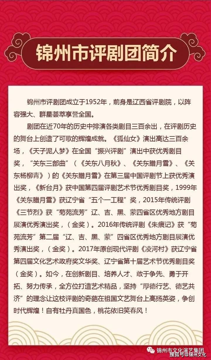 开封县剧团最新招聘信息与演艺事业未来展望