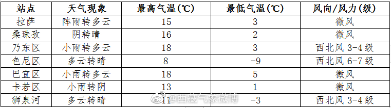 2024年12月29日 第4页