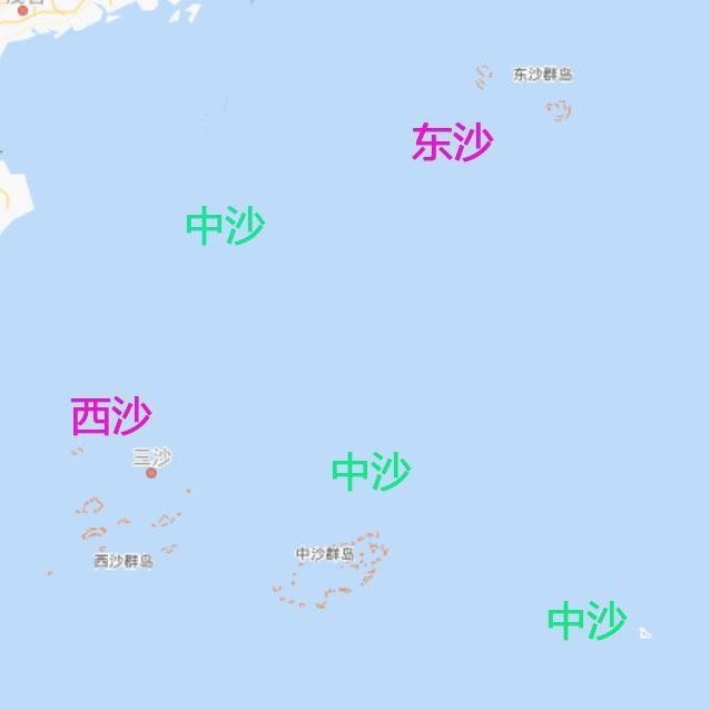 中沙群岛岛礁海域康复事业单位最新动态报道