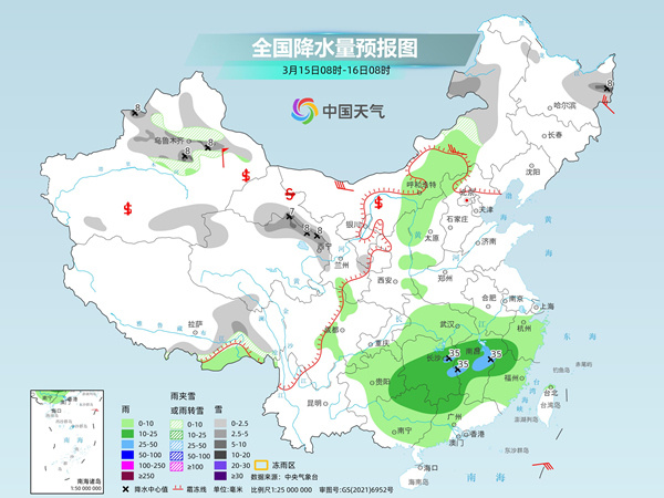 詹圩镇天气预报更新通知