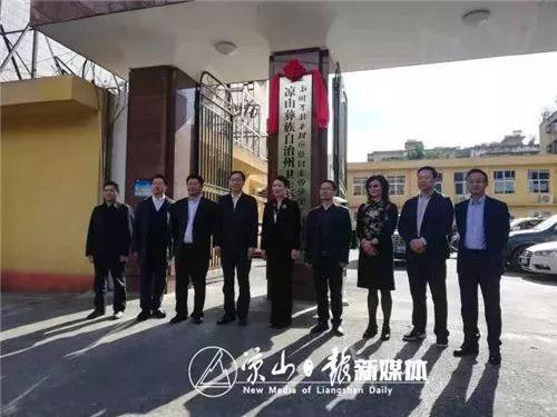 循化撒拉族自治县市场监督管理局最新人事任命动态解析