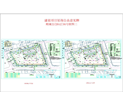 顺德区民政局最新发展规划，构建和谐社会，提升民生福祉水平