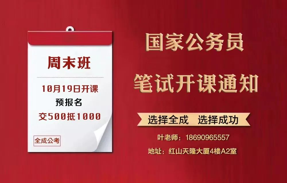 包河区农业农村局最新招聘启事