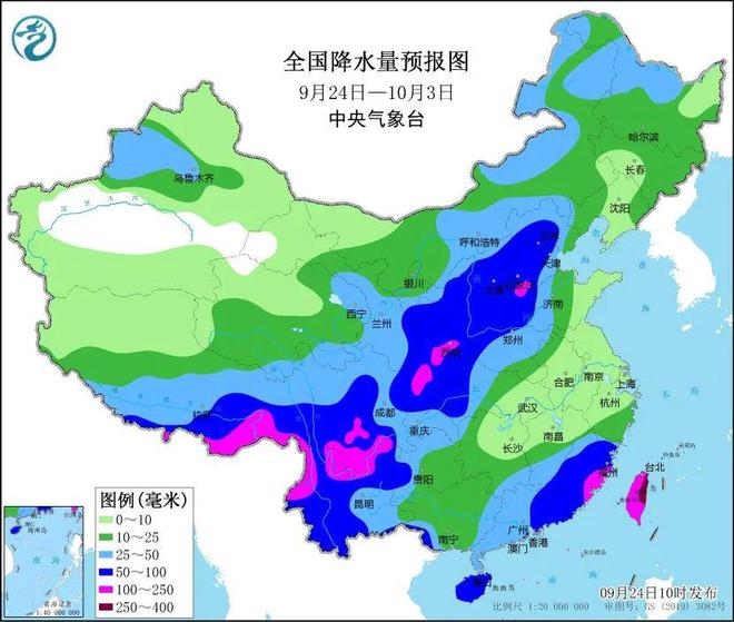 长西街道天气预报更新通知