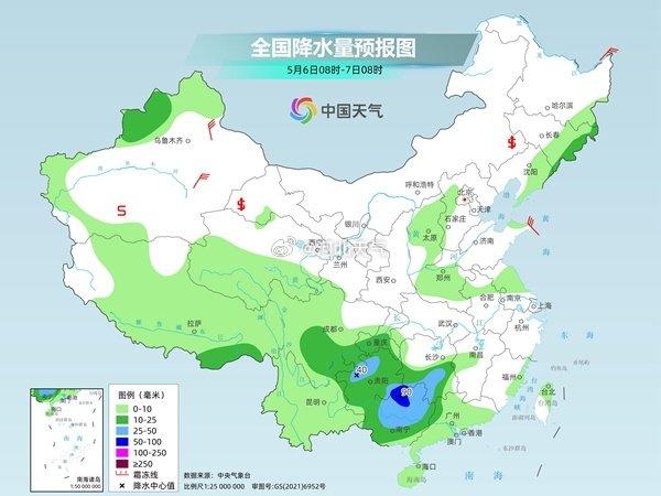 2025年1月6日 第28页