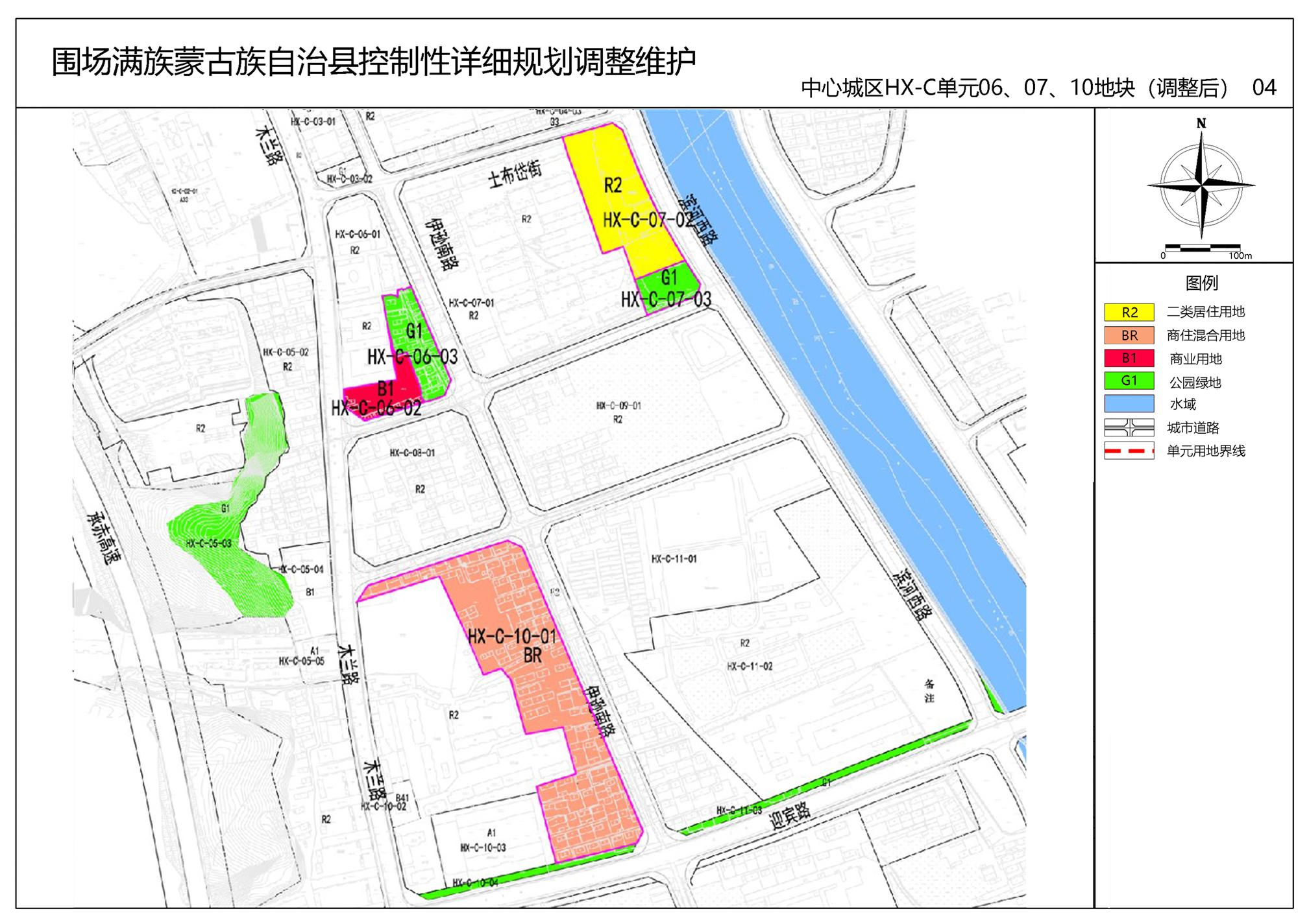 围场满族蒙古族自治县剧团发展规划展望