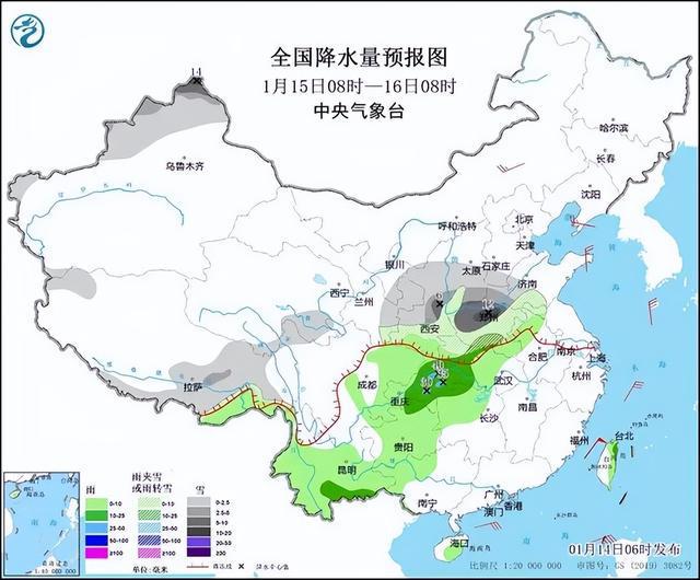 岭头乡天气预报更新通知