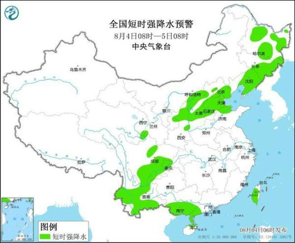 陆渡镇天气预报更新通知