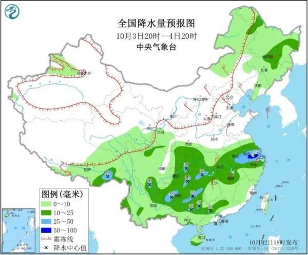 杉岭乡天气预报更新通知