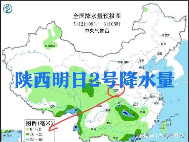 黄土社区天气预报更新通知