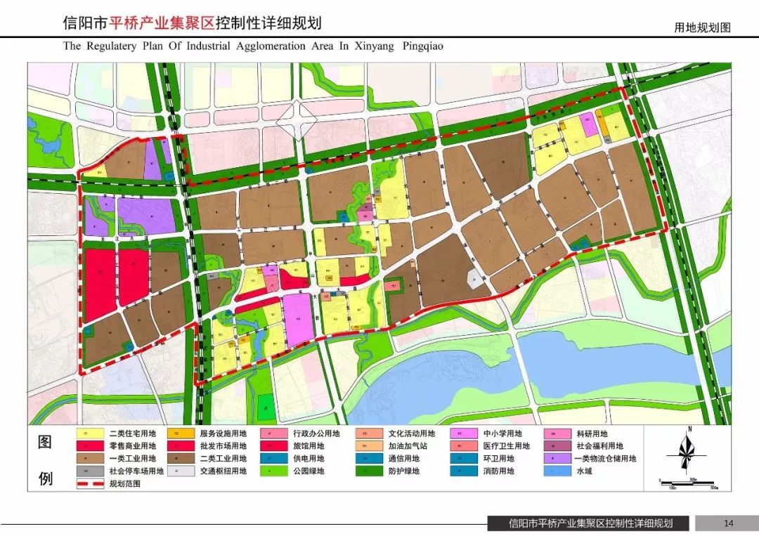 平桥区小学未来发展规划展望