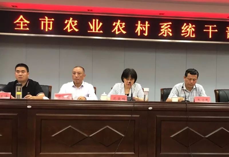 宁化县农业农村局人事任命揭晓，塑造未来农业新篇章