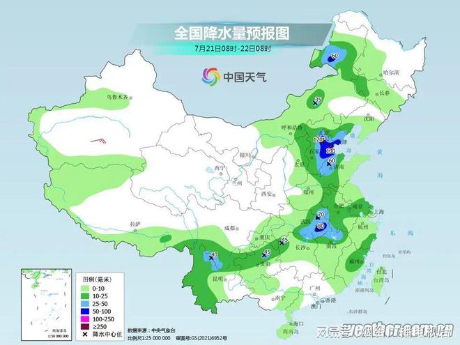 中平镇最新天气预报通知