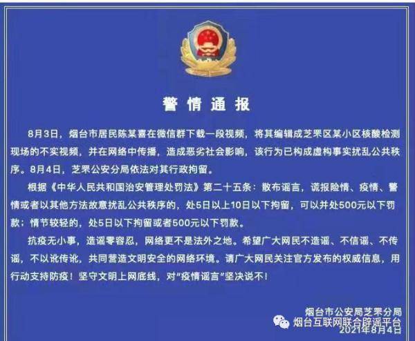 南长区防疫检疫站人事任命动态与影响分析