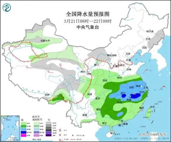 舍力镇天气预报更新通知