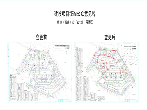 广汉市统计局发展规划，探索未来，推动统计事业创新前行