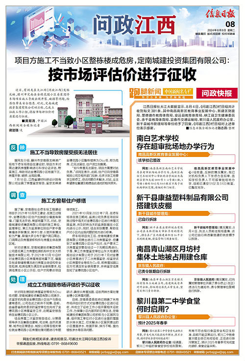 越秀区财政局最新招聘信息全面解析