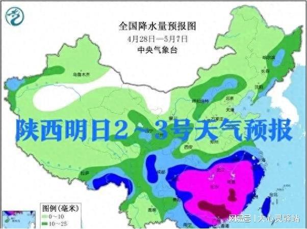 湖美乡天气预报更新通知