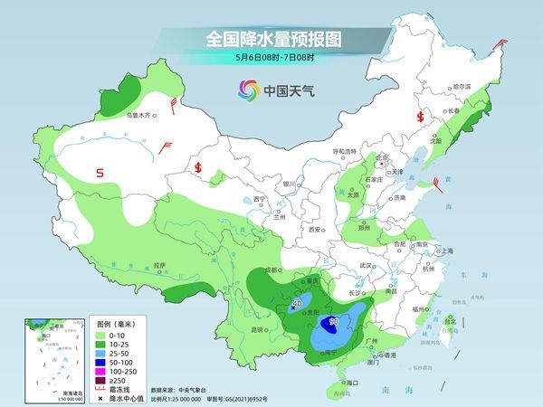 麻垌镇最新天气预报