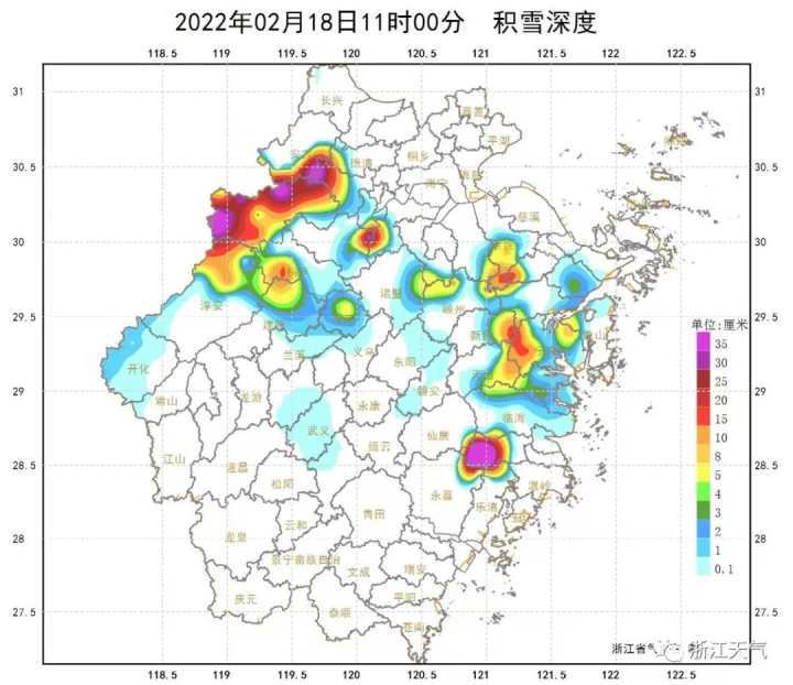 茶味沟村委会天气预报更新通知