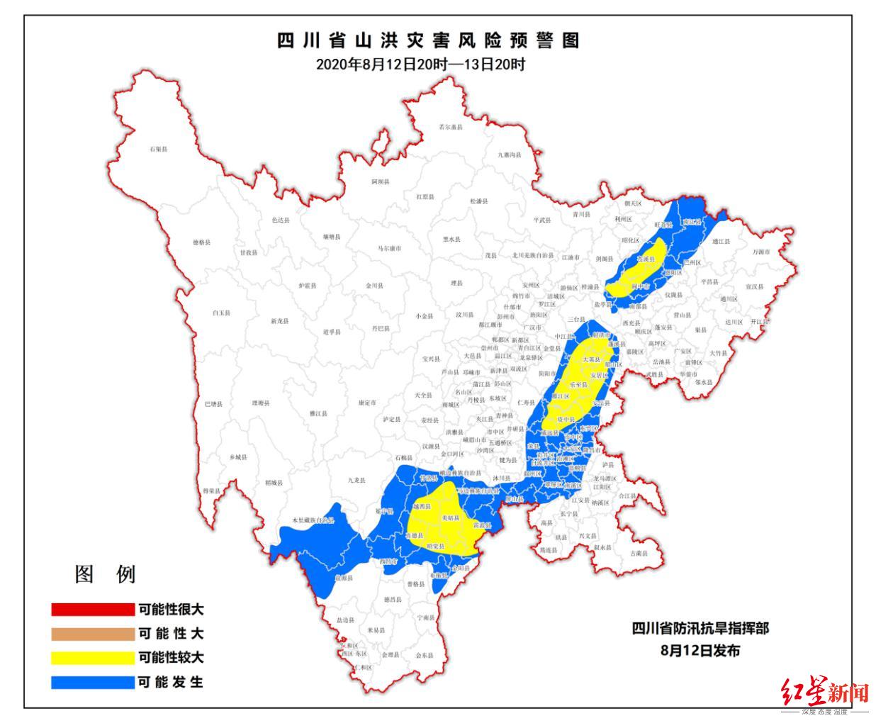 通江镇天气预报更新通知