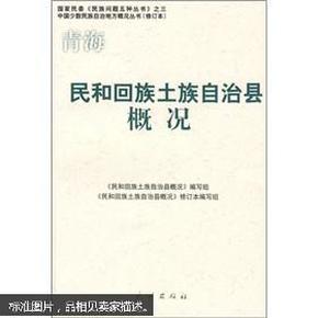 大通回族土族自治县托养福利机构人事任命及未来展望