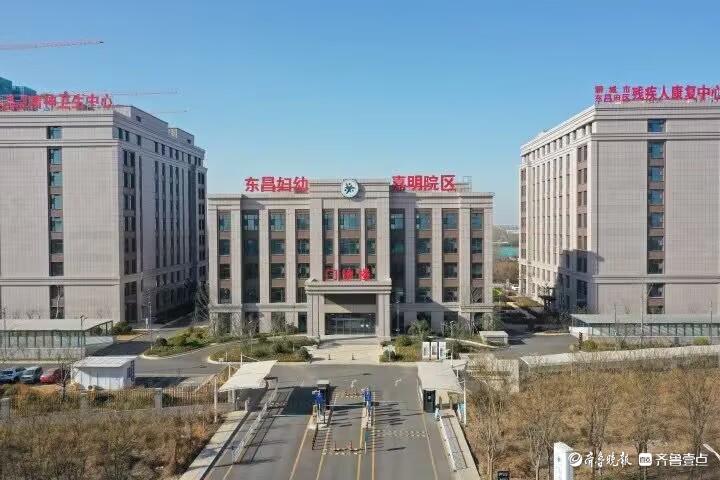 东昌区康复事业单位最新动态报道