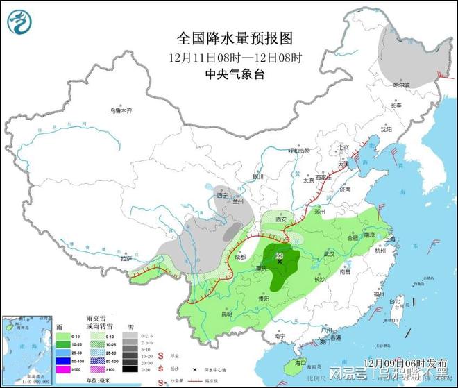 成平满族乡天气预报更新通知