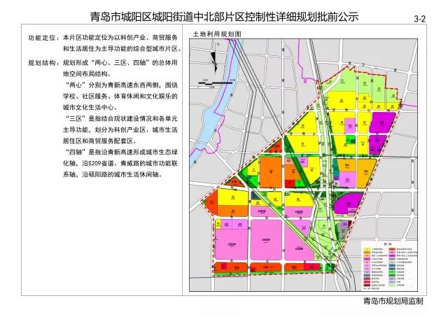 河滨街道办最新发展规划，塑造未来城市新面貌蓝图