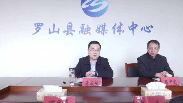 罗山县科学技术和工业信息化局领导团队简介