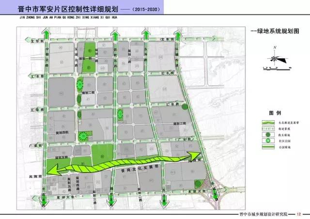 北雀沟村委会发展规划概览，最新战略规划揭晓