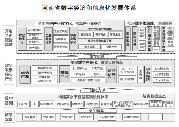 2025年1月26日 第7页