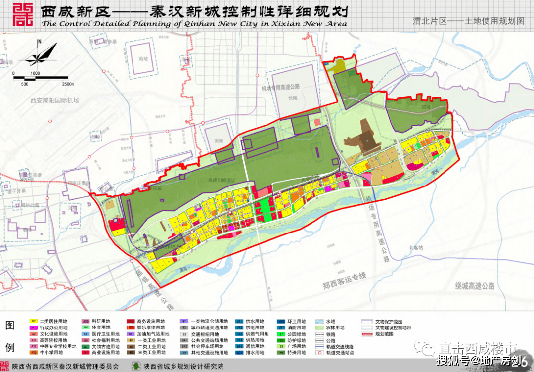 珠明村委会最新发展规划概览