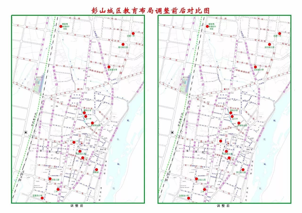 彭山县教育局发展规划展望