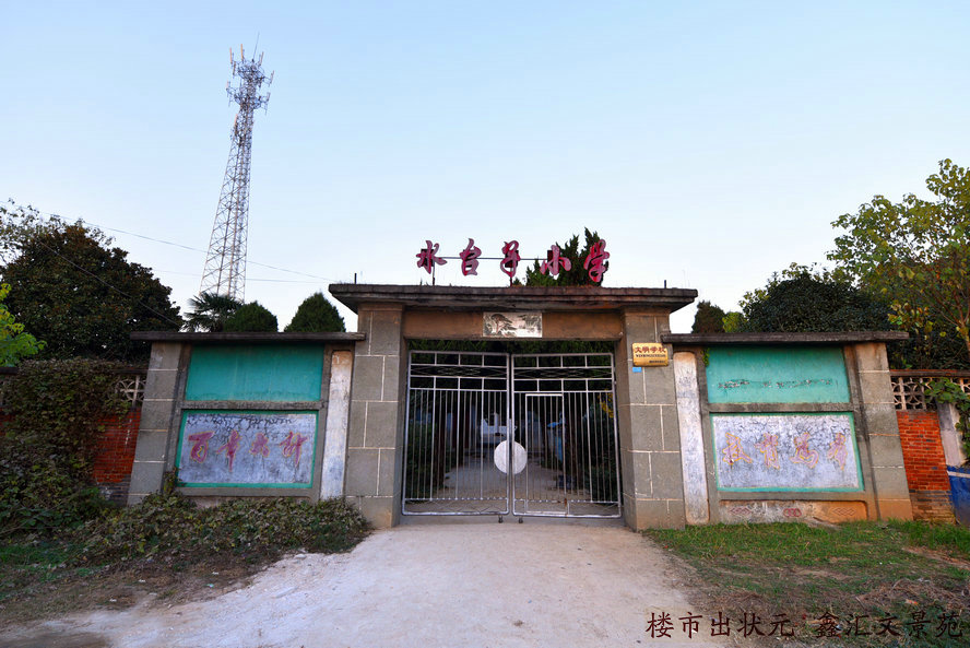 寺台子村委会最新动态报道