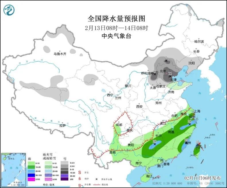 白原畔村委会天气预报更新通知