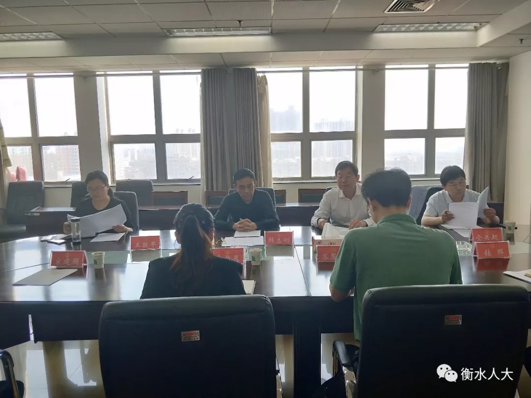 衡水市社会科学院人事任命揭晓，新篇章启航