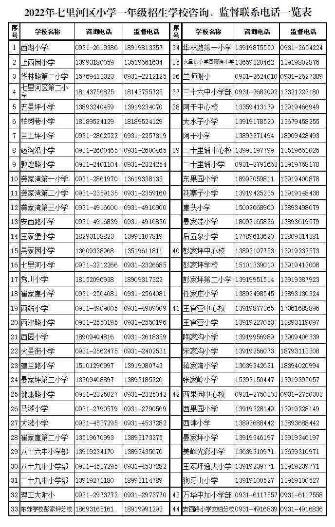 2025年1月30日 第9页